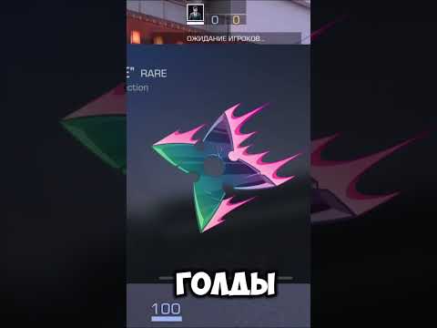 Сколько будут стоить наклейки из KITSUNE dreams #nemajorniy #standoff2 #стандофф2