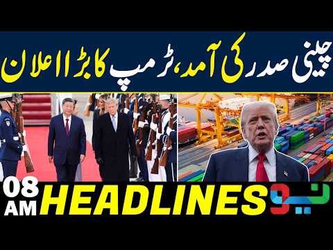 Trump Welcomes Xi Jinping | Major Announcement After His Arrival | Headlines 08AM | NEO News