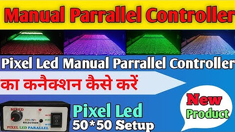 Pixel Led Manual Parrallel Controller Ka Connection Kaise Karen | Pixel Led 50*50 Setup | Atul Light