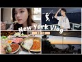 纽约Vlog10｜换季断舍离🛒出海夜钓🐟捞哥的24岁生日🎂最后一个快乐假期啦～