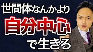 イルティ 仙人 【好き避け？】無意識に好きな女性にしてしまう仕草 ７選