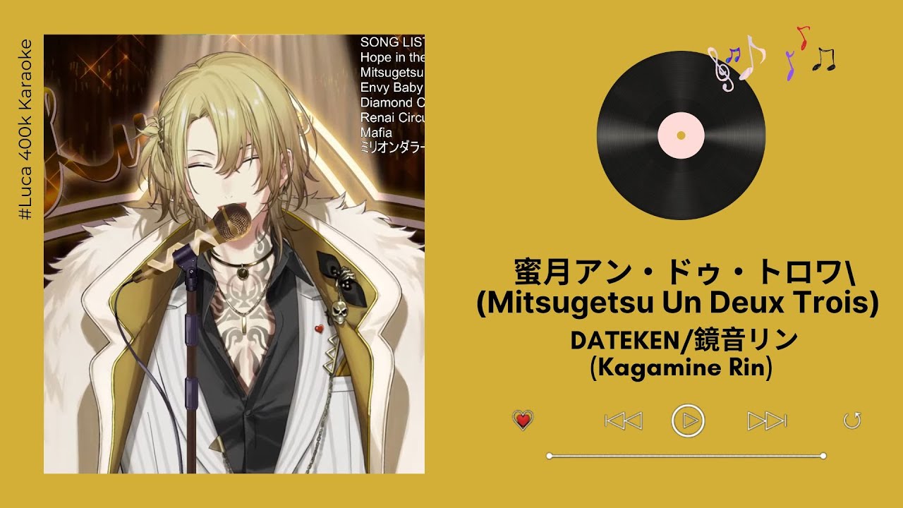 Luca Kaneshiro Mitsugetsu Un Deux Trois DATEKEN luca kaneshiro mitsugetsu un deux trois dateken
