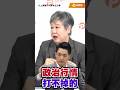 蔣萬安=馬英九2.0？內湖淹水無損政治魅力 連任無懸念
