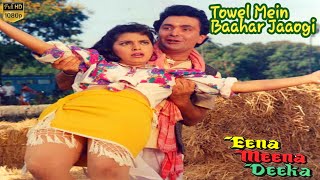 Towel Mein Baahar Jaaogi Eena Meena Deeka Kumar Sanu & Poornima Rishi Kapoor & Juhi Chawla