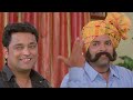 भरत जाधवची जबरदस्त धमाल कॉमेडी बिमेडी | Mandali Tumchyasathi Kay Pan | Bharat Jadhav Comedy Scene