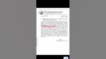 HTET 2025 Biometric Verification #htetupdate