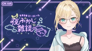 胡桃のあの配信のサムネイル画像