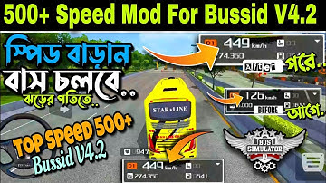 How To Ad Speed Mod In Bus Simulator Indonesia V4.2 | Bussid 500+ Speed Mod | Bussid Speed File V4.2