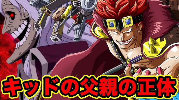 ワンピース キラーの正体はギン説の真相 キッド海賊団 キラーとクリーク海賊団 鬼人のギン同一人物説を解明 One Piece Theory Youtube