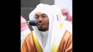 تلاوة فاقت الجمال والوصف للشيخ ياسر الدوسري مبدع وغريد الحرم المكي
