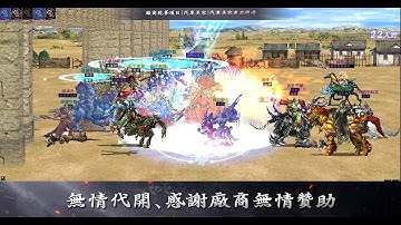 三國群英傳Online｜對不起我錯了！對方技能往我臉上砸有多狂？智豪視角 #豪傑 #國戰 #九黎 #士兵