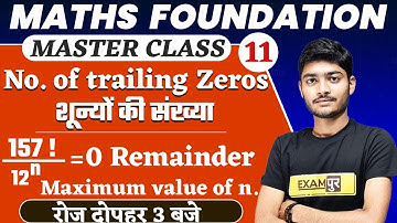 Maths Master Class | Maths Foundation | No Of Trailing Zeros | By Manak Anand Sir |11