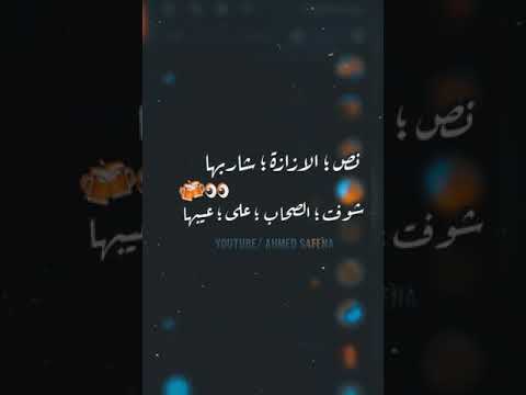 حالات واتس نص الازازة شاربها شوفت الصحاب على عيبها كريم كرستيانو اجدد اجمد مهرجانات ٢٠٢١