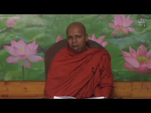 Shraddha Dayakathwa Dharma Deshana 4.30 PM 06-01-2018