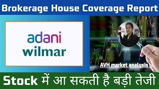 Adani Wilmar Share Latest News Today|Adani Wilmar Share Latest News|Adani Wilmar Share News