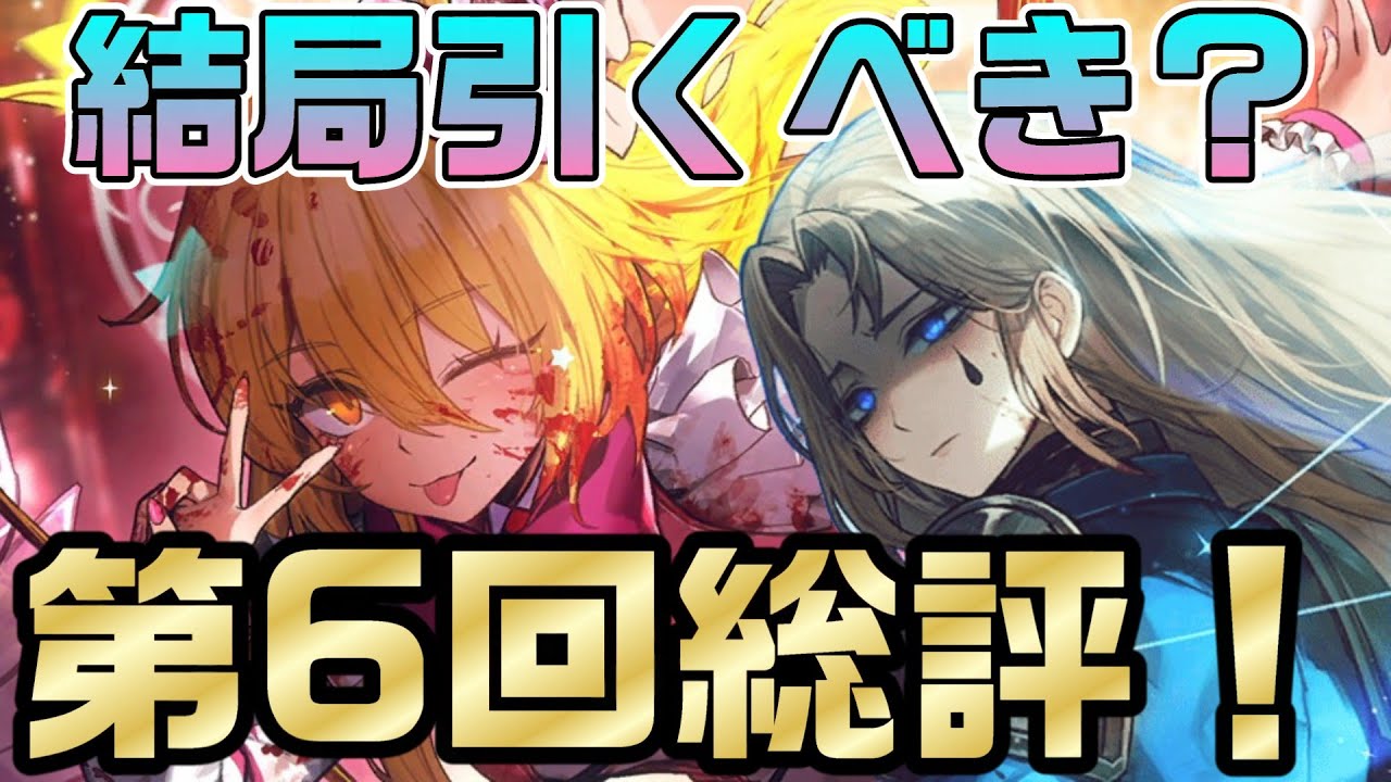 リンバスカンパニー】最高だった魔法少女フェス！ 人格・EGO