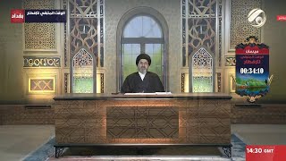 فقه المصطفى مع سماحة السيد رشيد الحسيني | 2025/3/2
