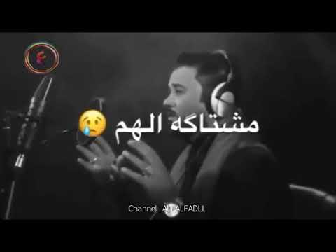 هاوين الاحباب