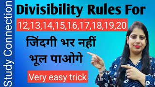 Divisibility Rules 12,13,14,15,16,17, 18,19 and 20||Very Easy Trick||Divisibility by 17 Maths Basics