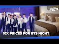 Upcoming BTS concert sends Busan hotel prices soaring