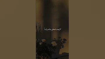 حالات واتس اب دينية مطمئنة ستوريات دينية ستوريات دينية أدعية تصميم ديني أ ج ر 