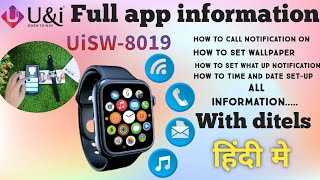 SMARTWATCH U&I: MODAL-UISW8019 FULL APP DITELS HINDI & I - The Best Smartwatch Tech chhora 2.O screenshot 3