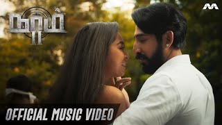 Kannoram - Stephen Zechariah ft Srinisha Jayaseelan - T Suriavelan | Naam S2 நாம் S2  MV