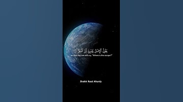 فإذا برق البصر | سورة القيامة | شيخ رعد الكردي #رعد_الكردي #اكسبلور #رعدالكردي #رعد_محمد_الكردي
