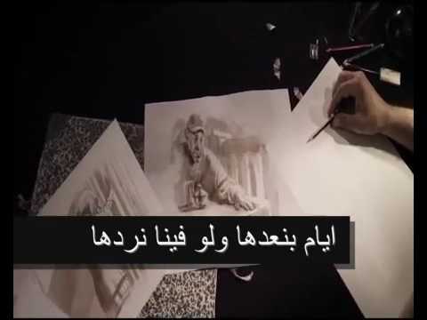Warda - Ayam