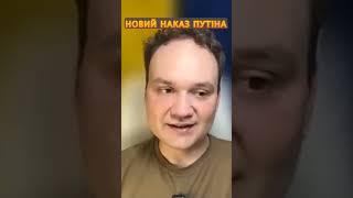 ⚡️МУСІЄНКО: Наступ на ДНІПРОПЕТРОВЩИНУ! Ось, яка ціль РФ #shorts