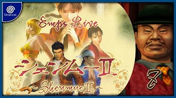 Shenmue II ｢シェンムーII｣ - Part 7: Street Fighter Ryo