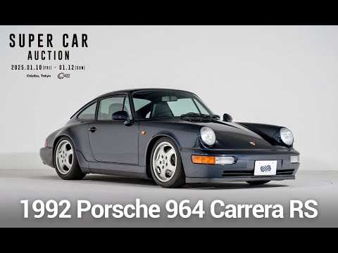 SUPER CAR AUCTION】1992 Porsche 911 Carrera RS [Type 964