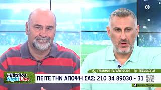 H Στιγμή Του Ισχυρού Σεισμού Μέσα Στο Στούντιο Του Kontra Channel