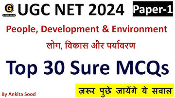People Development and Environment Expected MCQs | UGC NET Paper 1 Revision Questions for 2024