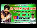 Ho jayegi teri balle balle hard dholki dance special remix song diler mehndi punjabi dance mix