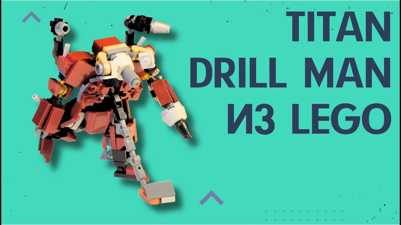 Titan Drill Man tutorial | Drill Man from Lego - YouTube