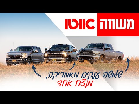 וִידֵאוֹ: האם ל f150 לשנת 2011 יש היגוי חשמלי?