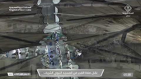 صلاة الفجر للشيخ أحمد الحذيفي من المسجد النبوي الشريف 26 جمادى الأولى 1447 من سورة الذاريات 