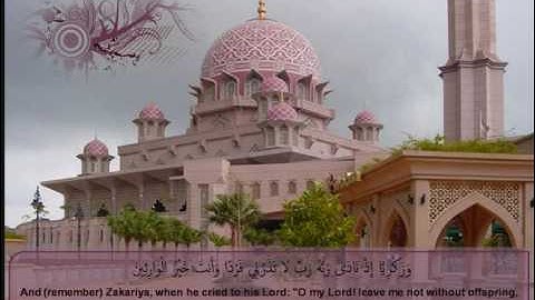 ايات من سورة الانبياء بصوت القارئ خالد الجليل The Holy Quran