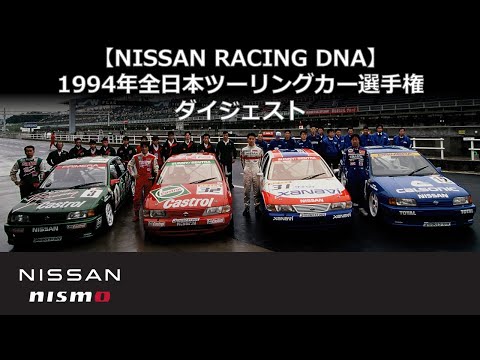 ホンダ シビック 1994 全日本ツーリングカー IG0414 1/43 STP 圭市 CIVIC (#27) 1994 JTCC | LINE UP