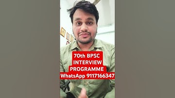 70th BPSC INTERVIEW Programme