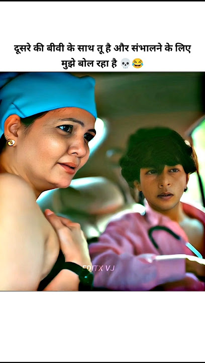Chote Ye Try Kar Aunty Ko Maza Aayega 😂😂 #viral #trending #bollywood #shorts