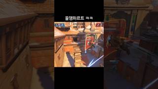 오버워치2 스타디움에서 다시 만난 실험실 라붕이 ㅋㅋ #shorts