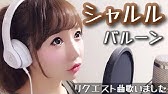 ロキ みきとp ひろみちゃんねる ちひろ 歌ってみた フル歌詞付き Roki 鏡音リン Youtube ロキ みきとp ひろみちゃんねる ちひろ 歌ってみた フル歌詞付き Roki 鏡音リン Youtube