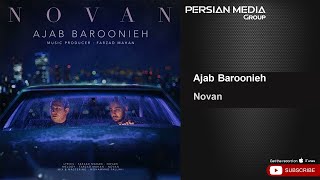 Novan - Ajab Baroonieh ( نوان - عجب بارونیه )