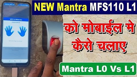 New Mantra MFS110 Mobile me Kaise Chalaye | How to use Mantra L1 Device In Android Mobile #MantraL1
