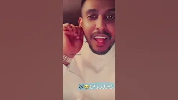 لا حول ولا قوة حـــسن الفقيه 