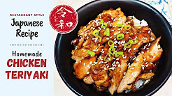 Resep Masakan Jepang - Playlist 