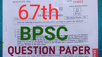 67th BPSC Question paper  #bpsc pre 2022  #67bpsc pre questions