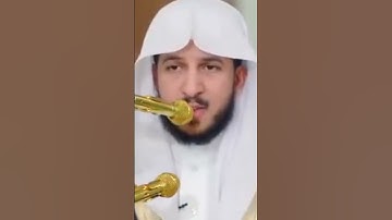 ﴿ وما أرسلناك إلا مبشرا ونذيرا ﴾ تلاوة قرآن جميلة للقارئ #عبد_الله_الموسى